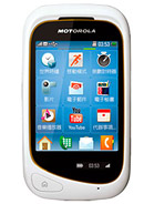 Best available price of Motorola EX232 in Laos